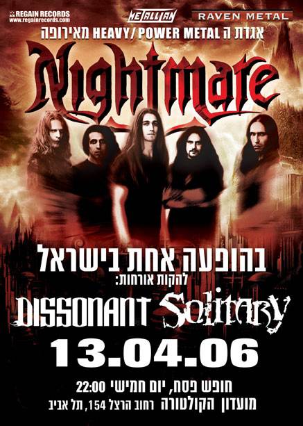 Nightmare - live in Tel-Aviv, Israel on April 13, 2006