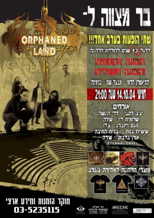 Orphaned Land - Live 14/10/2004