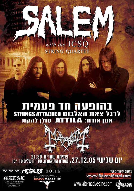 Salem live in Tel-Aviv - Yaffo, Israel - December 27, 2005